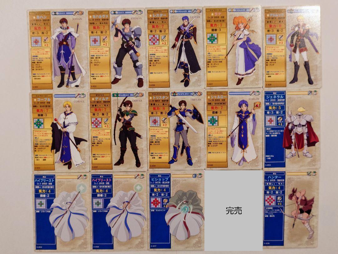 【おまけ付】 ファイアーエムブレムTCG(NTT出版)第3弾まとめ売り その他