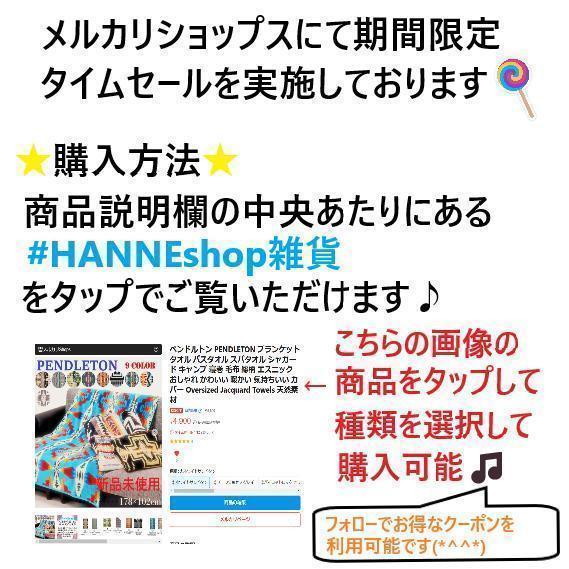 ➆ペンドルトン ブランケット タオル バスタオル ジャガード