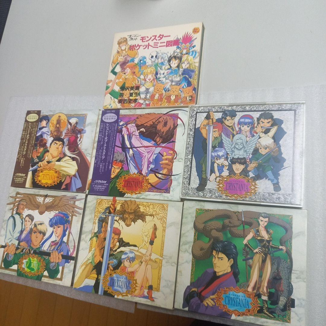 レジェンドオブクリスタニア　ドラマCD他　7本セット