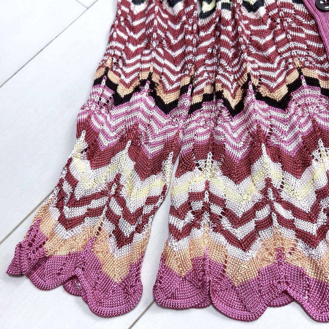 ☆MISSONI☆ジグザグパターン カーディガン サイズ44 ピンク