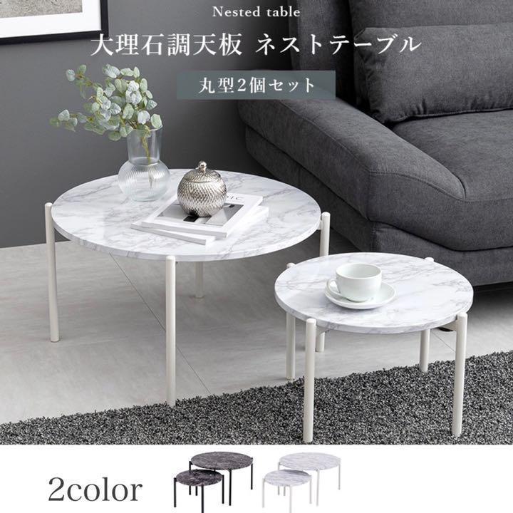 4737 木製カジュアルこたつ 白 丸型80cm おおたけ 机・テーブル