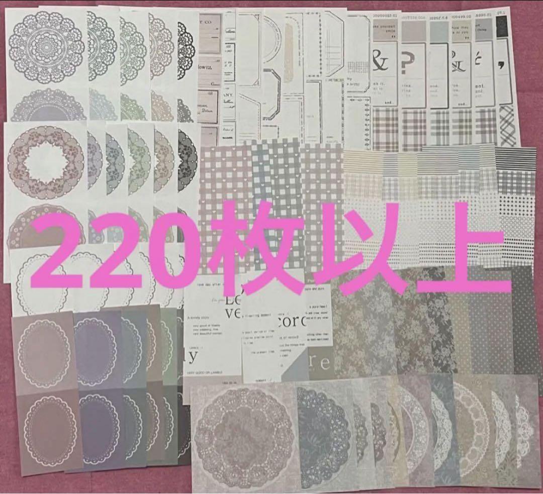ggaggong様・Dallashop 様  おすそ分け 220枚以上