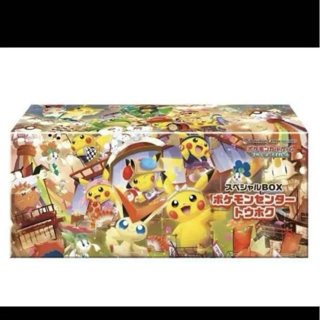 当店在庫してます！ ポケモンカードゲーム スカーレット＆バイオレットスペシャルBOX ポケモンカードゲーム