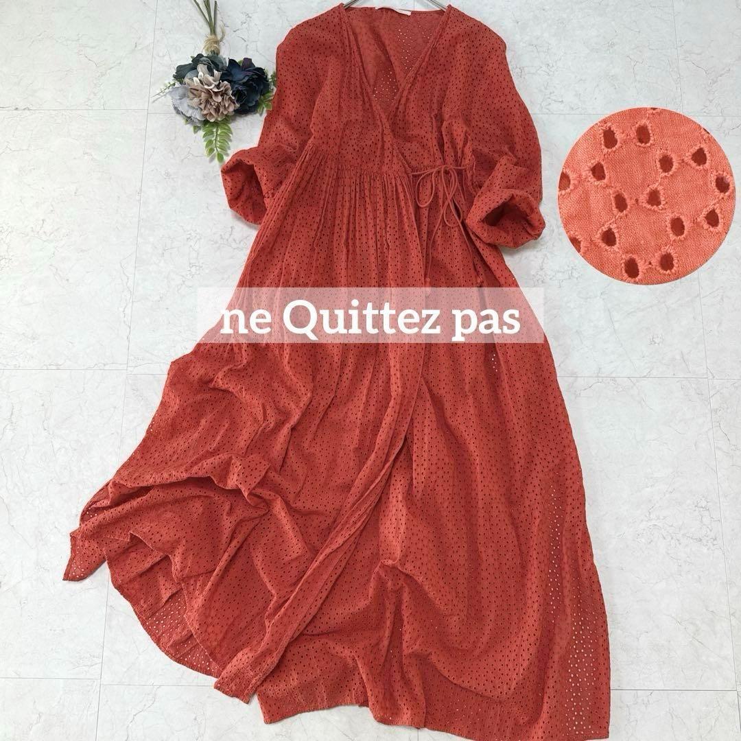 ne Quittez pas ロングワンピース ガウン 2WAY カシュクール