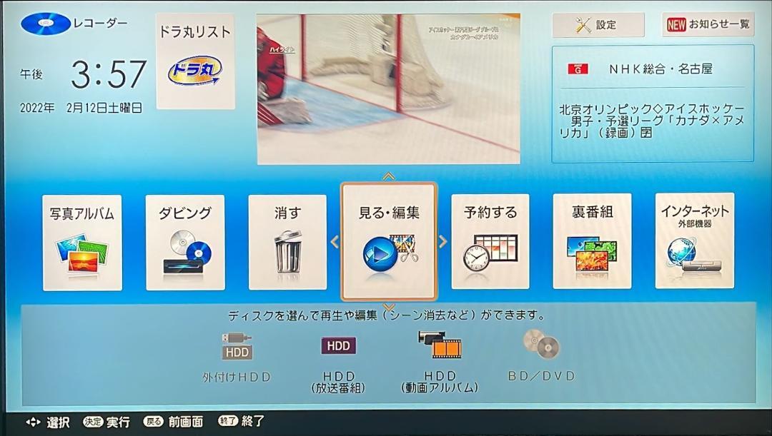 本物保証格安 シャープ BD-W580 500G 2チューナー ブルーレイレコーダ AQUOS RNpPQ-m75851785668 最新作即納