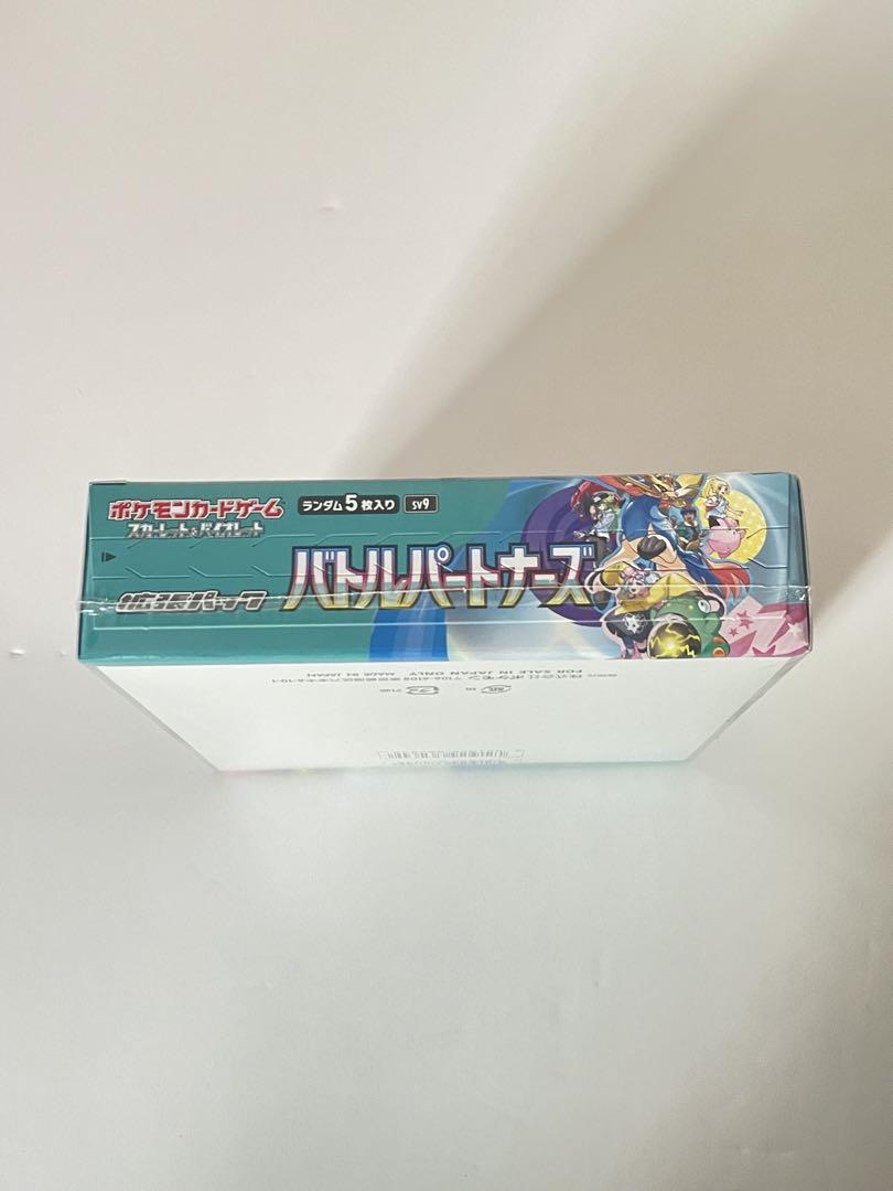 ポケモンカード バトルパートナーズ 1BOX シュリンク付き!!【新品未開封品】