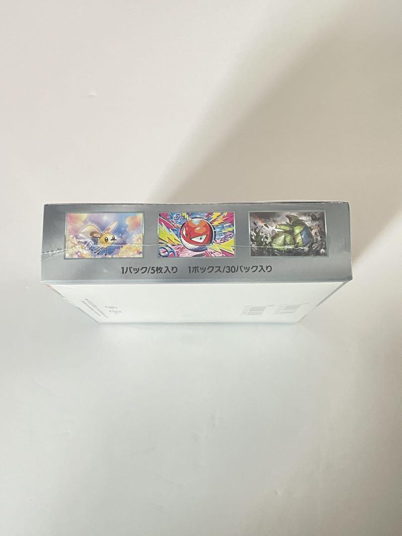 ポケモンカード バトルパートナーズ 1BOX シュリンク付き!!【新品未開封品】
