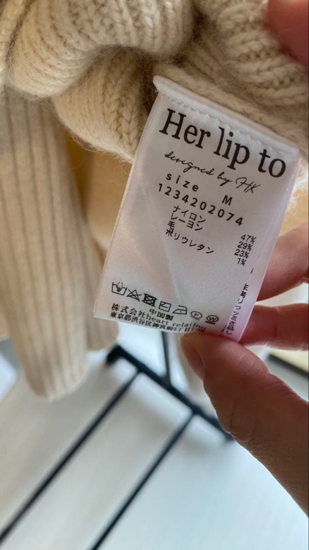 Herlipto Charlotte Wool Blend Knit set M Herlipto Charlotte Wool Blend Knit set M