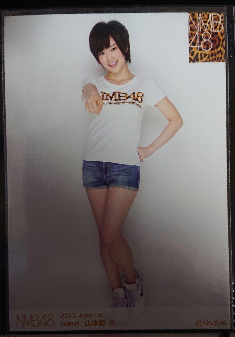 山本彩 生写真 個別5枚組 2013 June 山本彩 生写真 個別5枚組 2013 June
