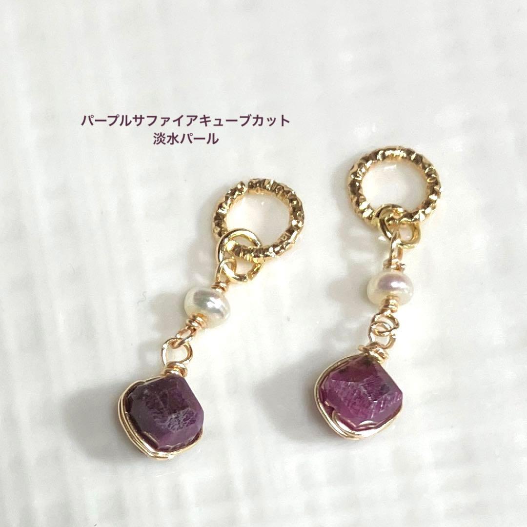 【No.L59】天然石チャーム