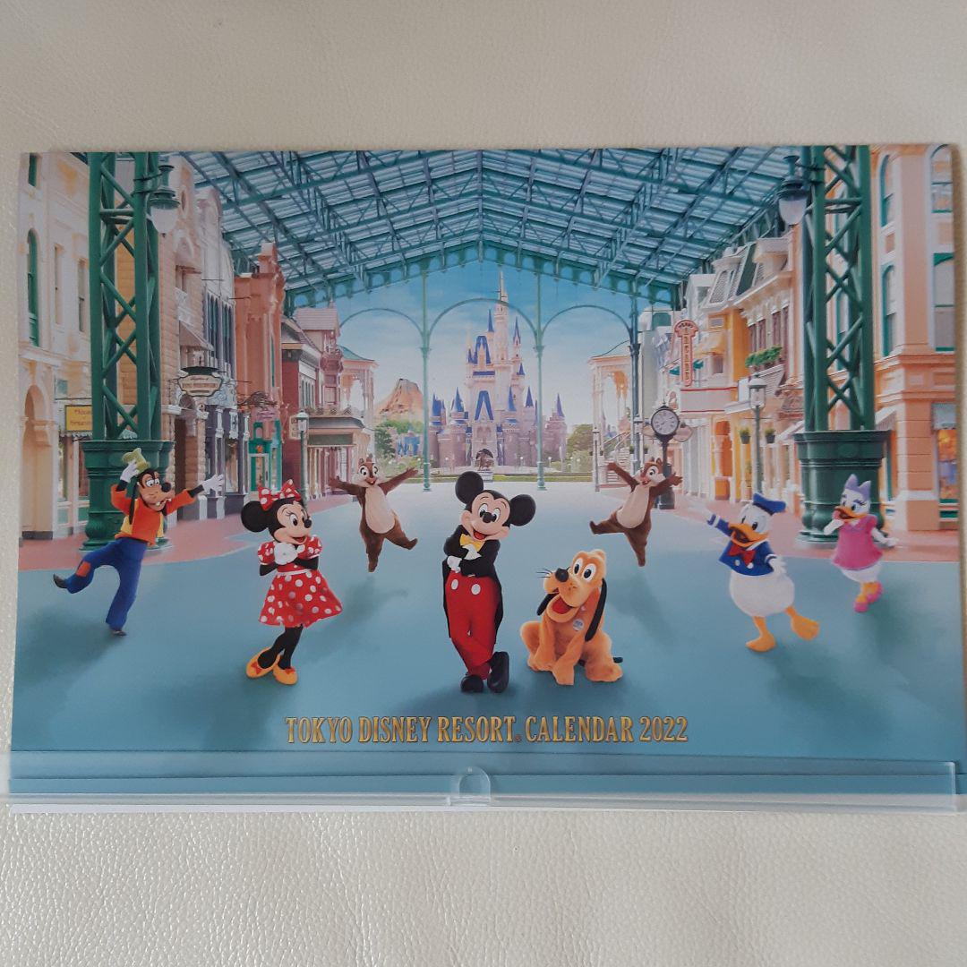 東京ディズニーリゾートカレンダー 2022 非売品 - メルカリ 東京ディズニーリゾートカレンダー 2022 非売品 - メルカリ