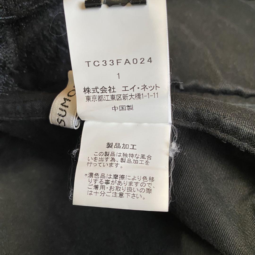TSUMORI CHISATO ツモリチサト モッズコートジャケットロング 変形