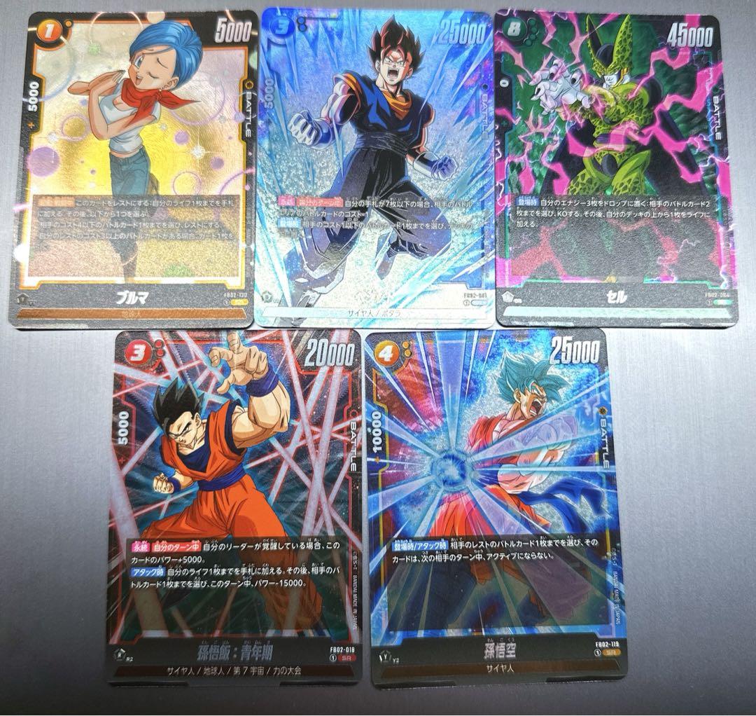 ドラゴンボール フュージョン ワールド SR セット - メルカリ ドラゴンボール フュージョン ワールド SR セット - メルカリ