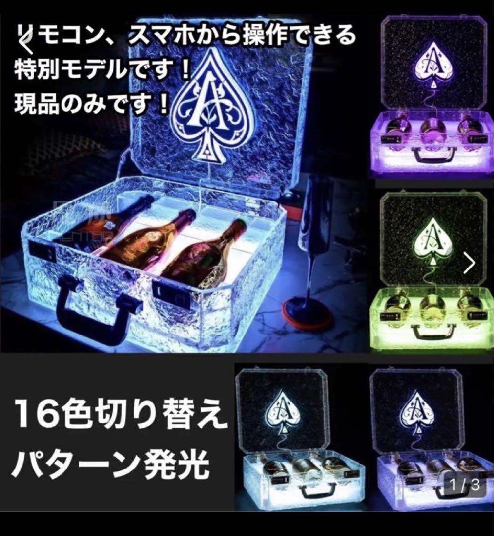 アルマンド ディスプレイ LED アタッシュ ケース シャンパン
