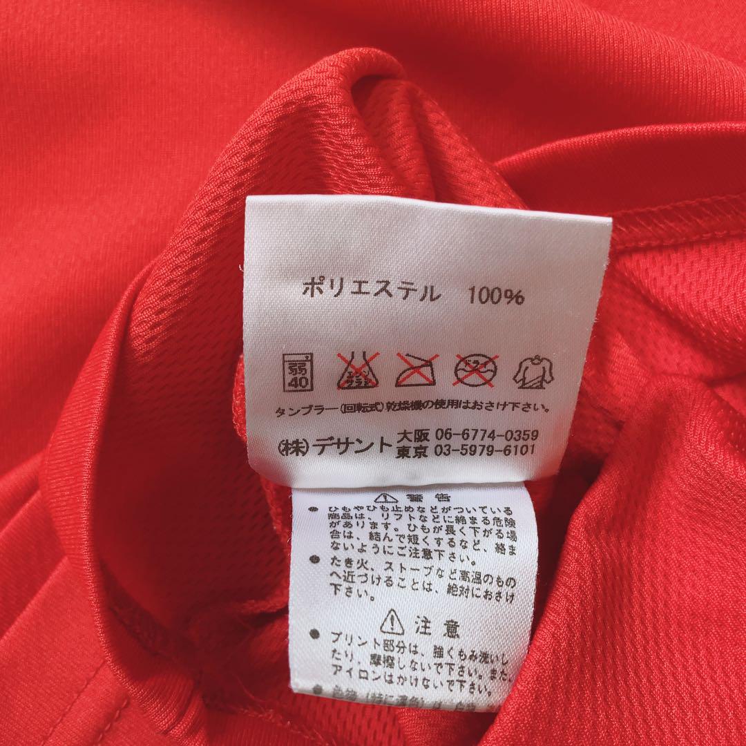 umbro⭕️美品 半袖シャツ トレーニング サッカー 赤