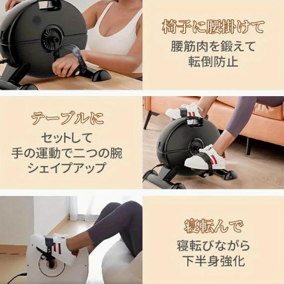 コンパクトエクササイズバイク ブラック