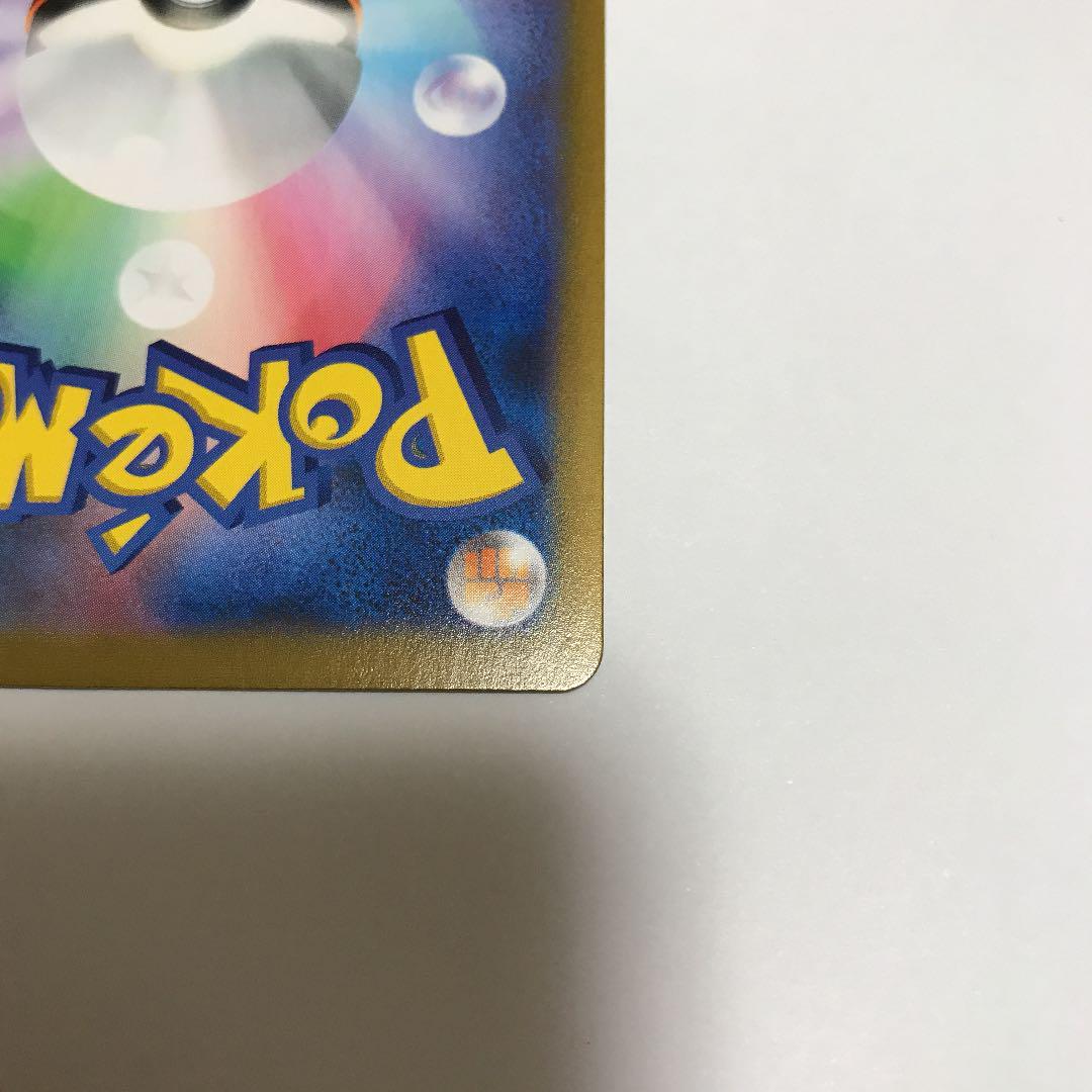 お得新作 ガラルの仲間たち SR② UWqSg-m75855768784 特価国産