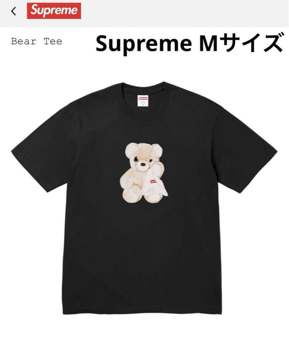 Supreme Bear Tee 