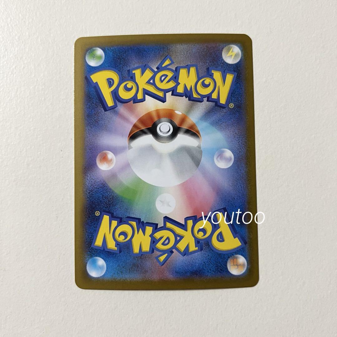 ポケモンカード　ゼクロムex sar ブラックボルト