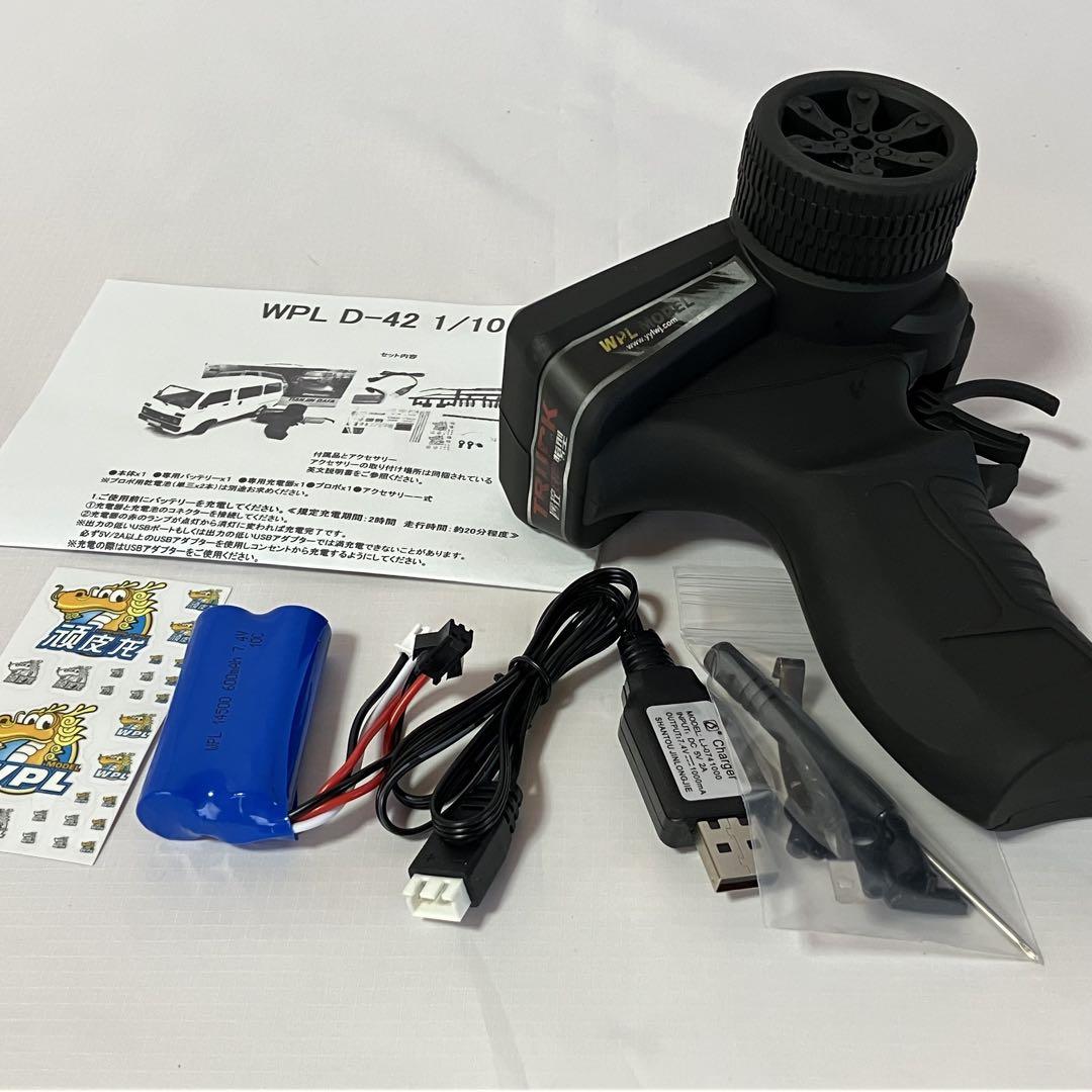 WPL D-42 軽バントラック 新品