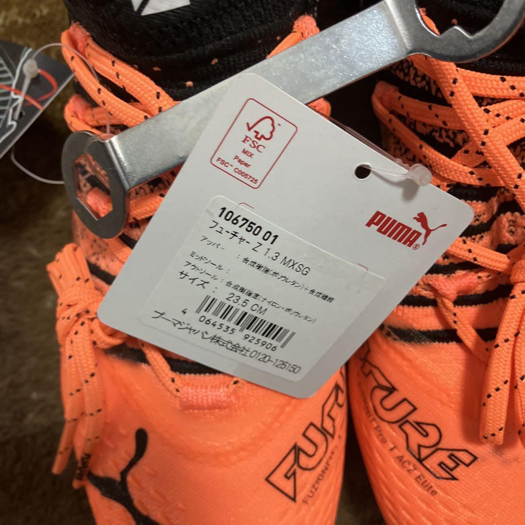 【超お得!】最終価格!pumaジュニア用サッカースパイク