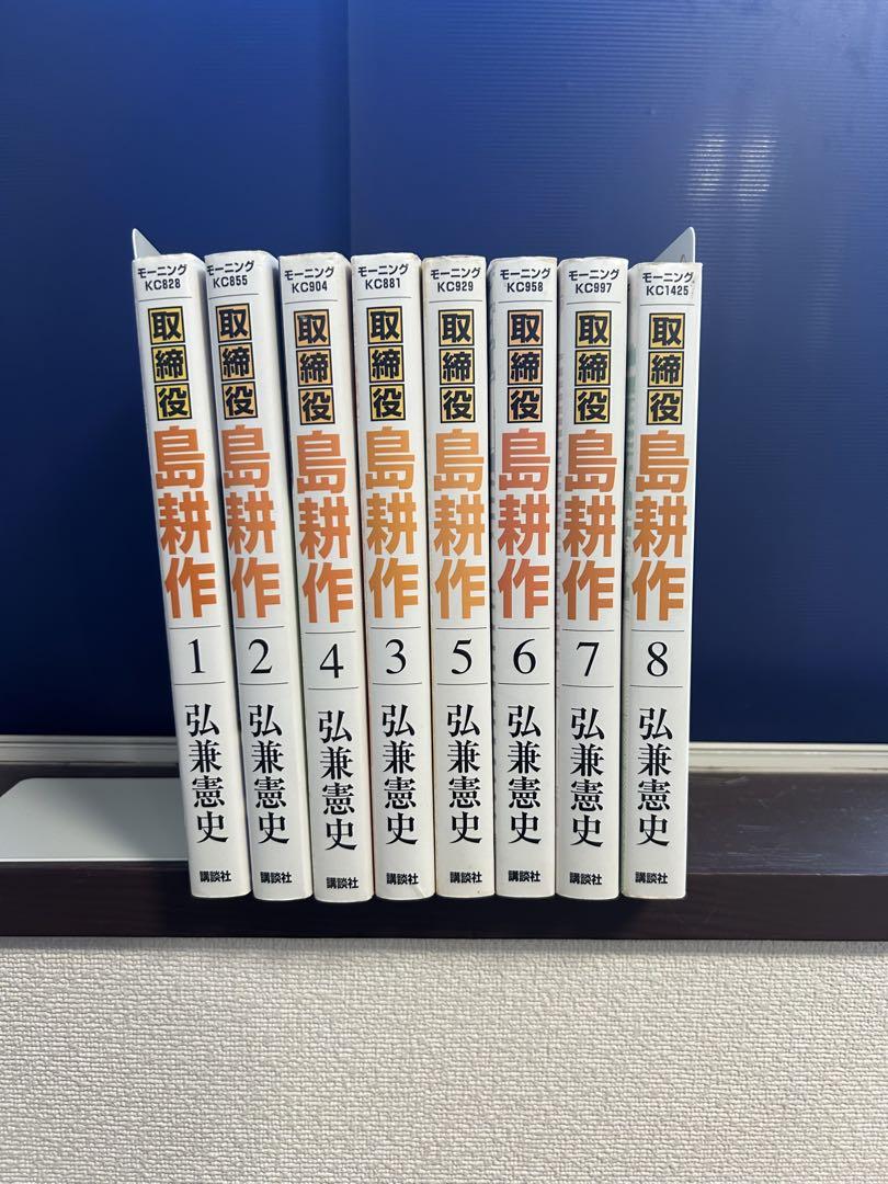 島耕作シリーズまとめ売り 島耕作シリーズ まとめ売り - メルカリ