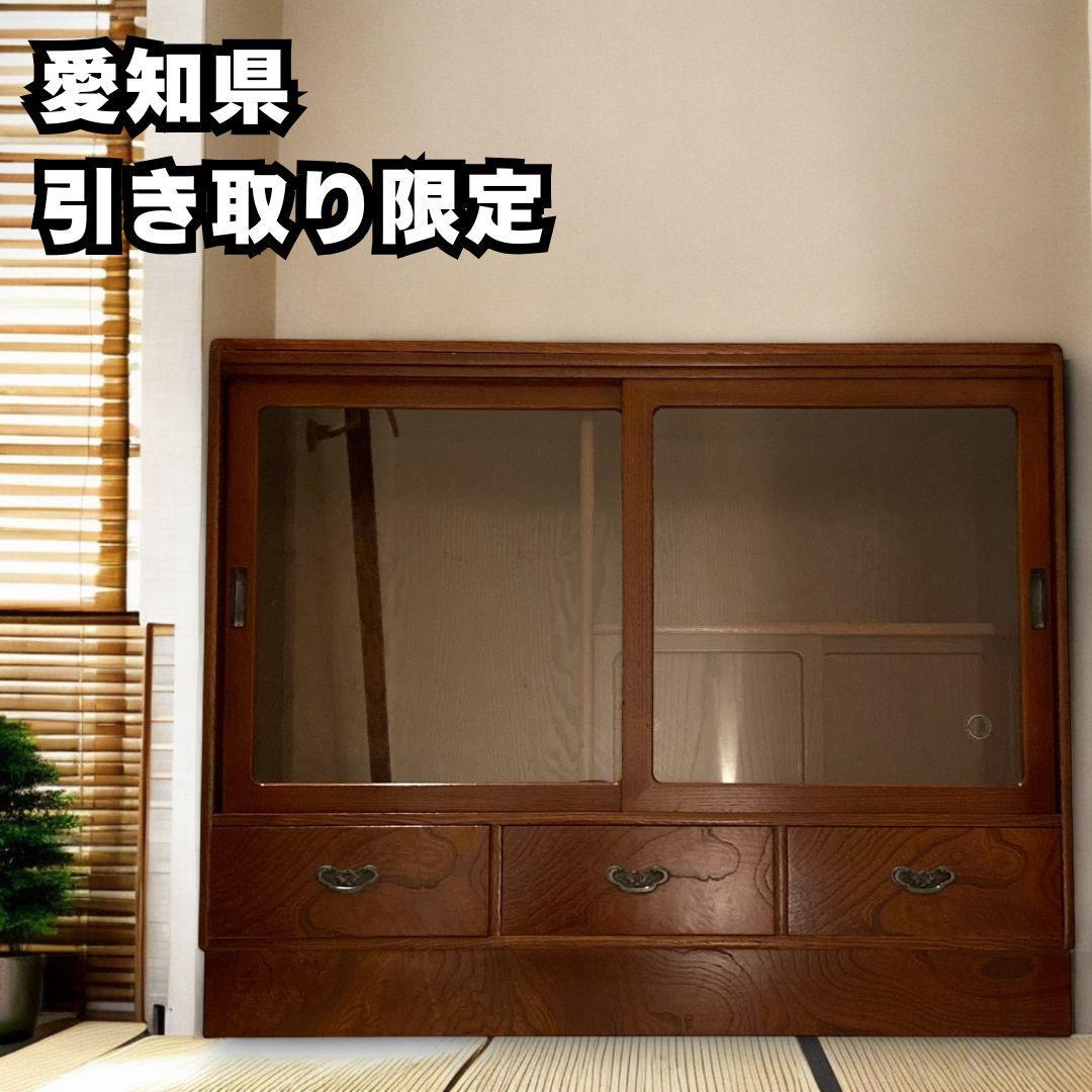 愛知県岐阜県手渡し歓迎】【民芸家具】 時代箪笥