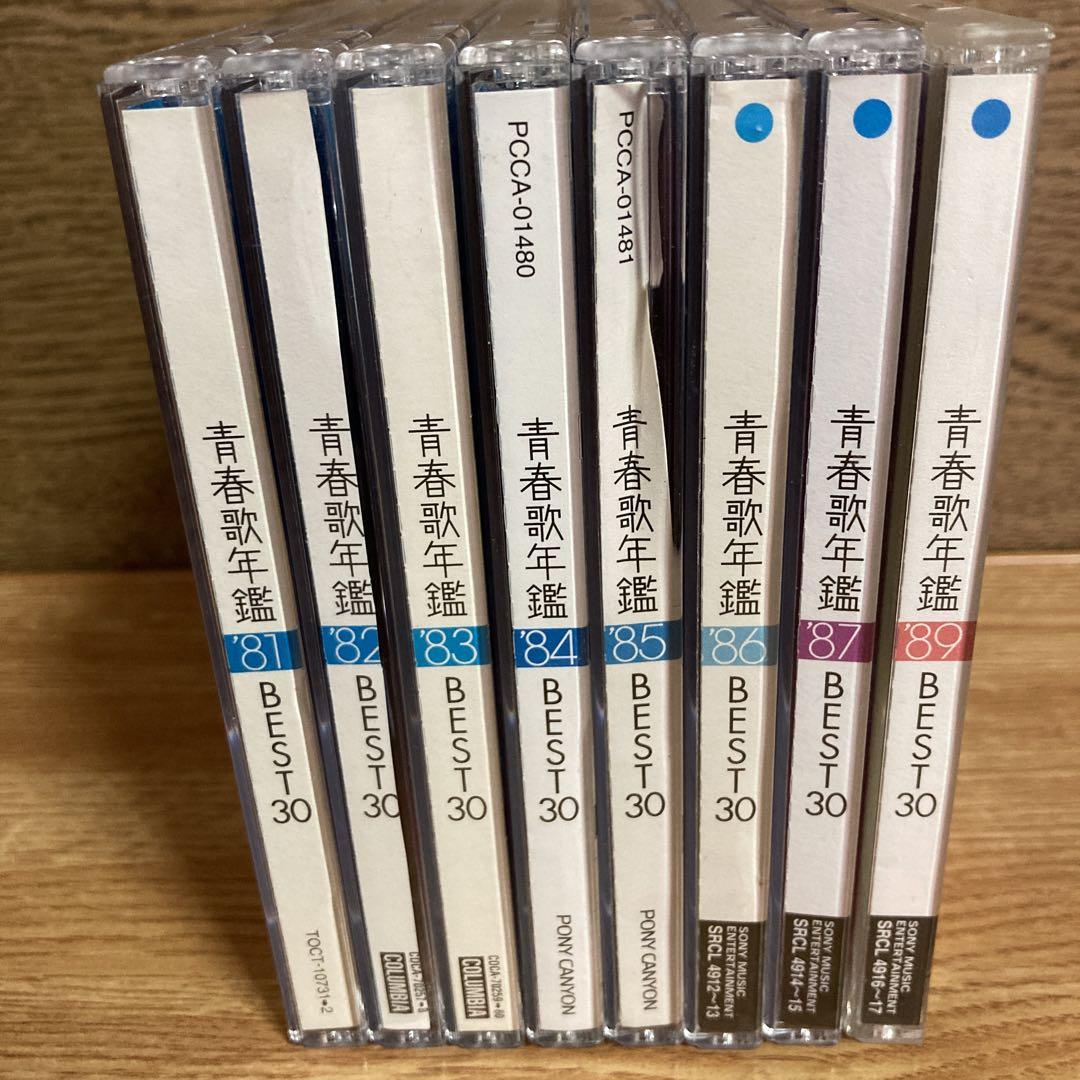 レンタルCD 青春歌年鑑 まとめ売り 邦楽