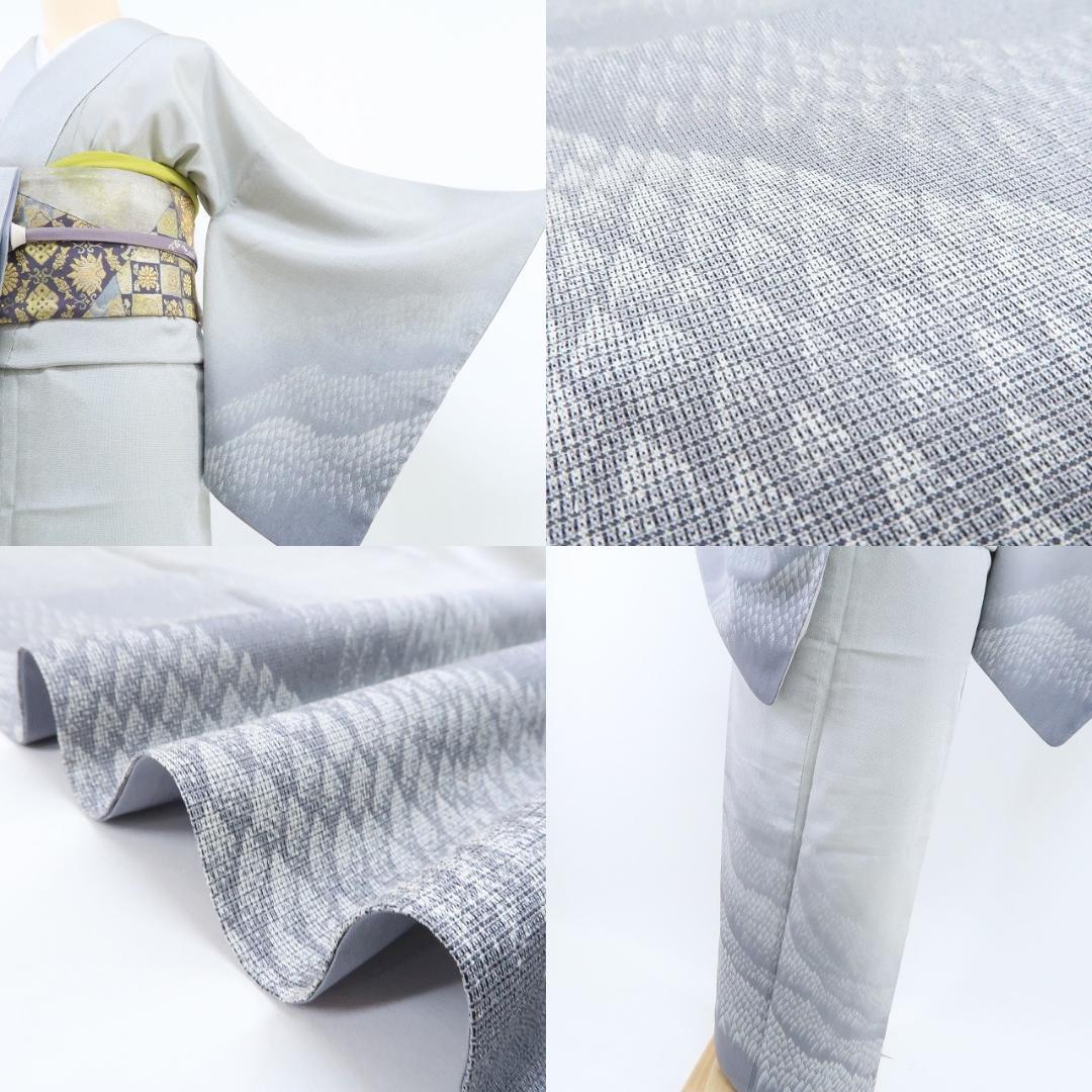 K0662 美品 逸品 上品 単衣 塩沢お召 正絹 訪問着 グラデーション