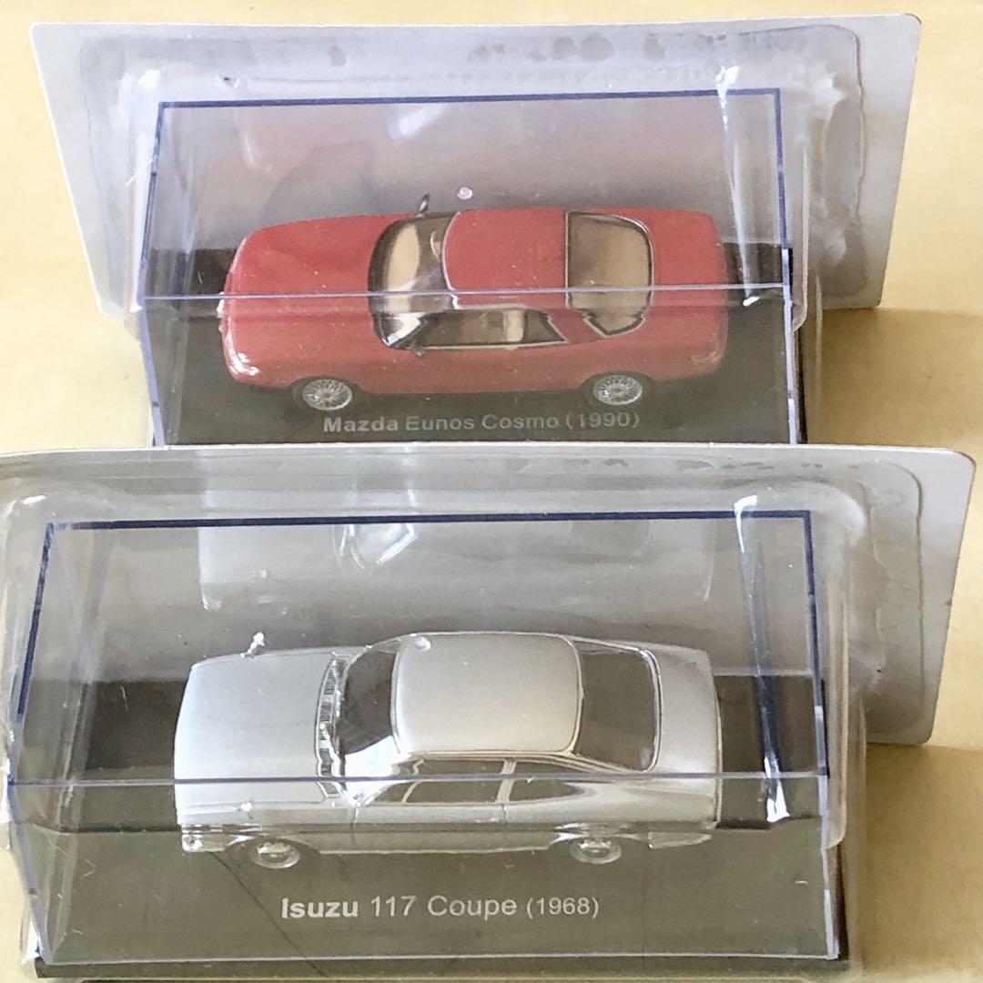 ブリスター未開封 アシェット 1/43 国産名車コレクション 18台 ブリスター未開封 アシェット 1/43 国産名車コレクション 18台