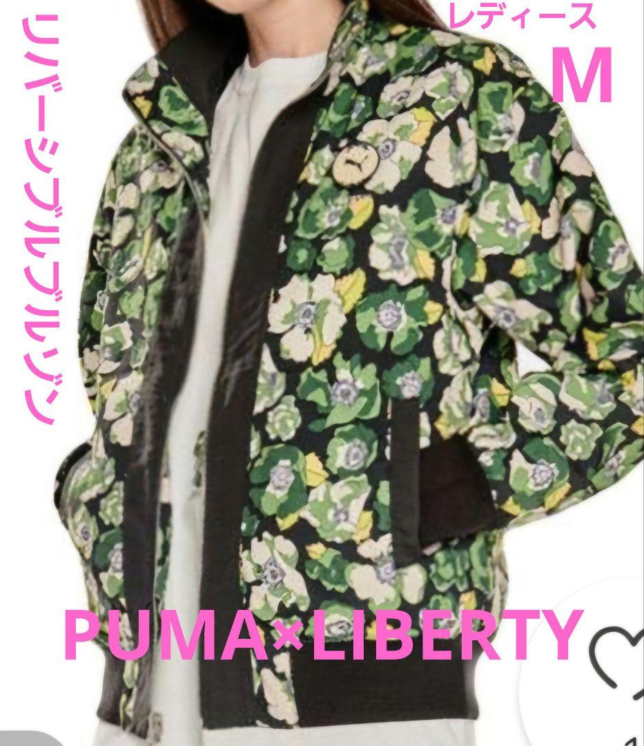 PUMA×LIBERTYリバーシブルブルゾンMリバティ