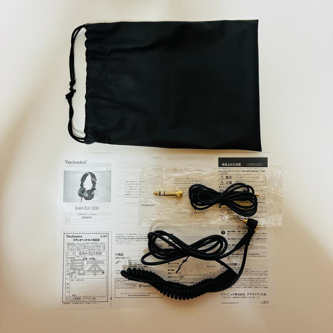【美品】Technics DJ1200 ヘッドホン EAH-DJ1200