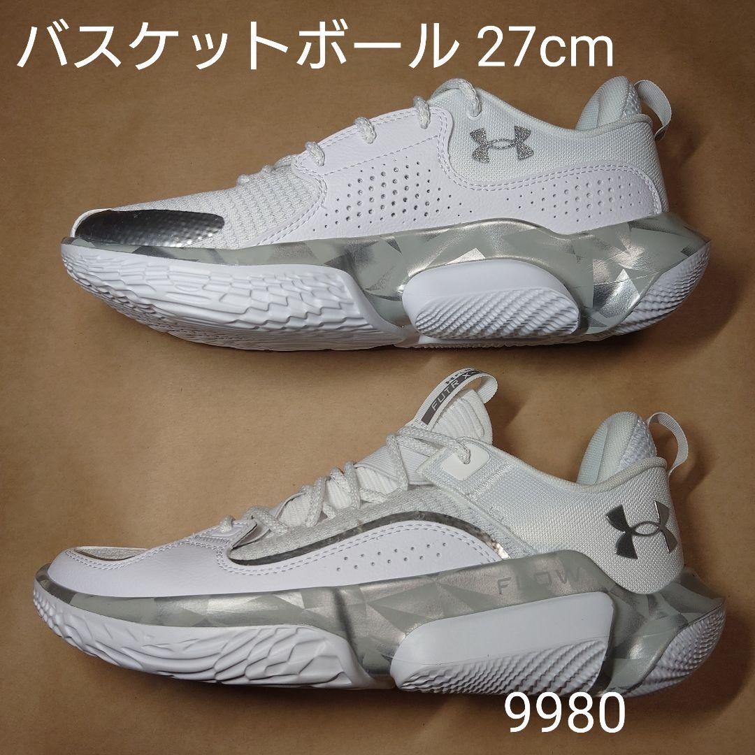 バスケットボール 27cm アンダーアーマー フローフューチャー X3