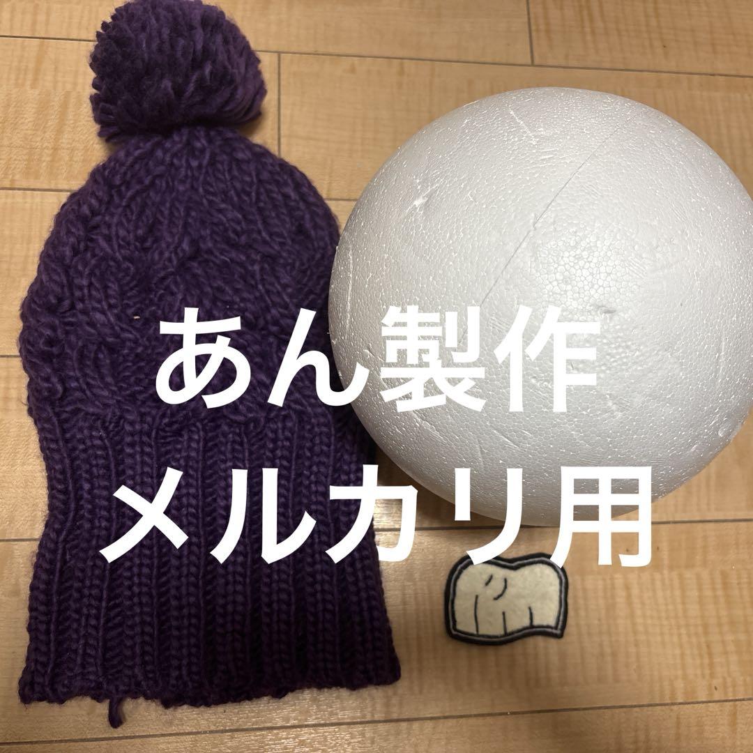専用出品中　リュック込みフルセット