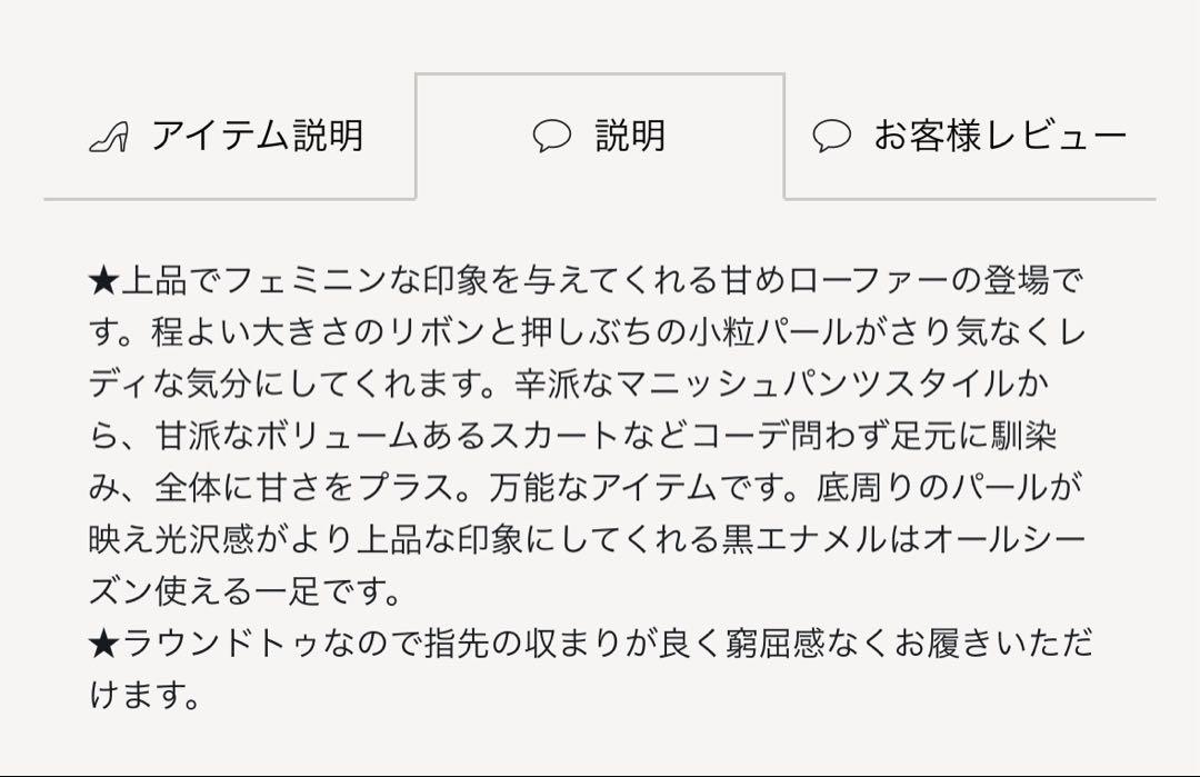 極美品　ダイアナ　リボン　パールローファー　23 ブラック
