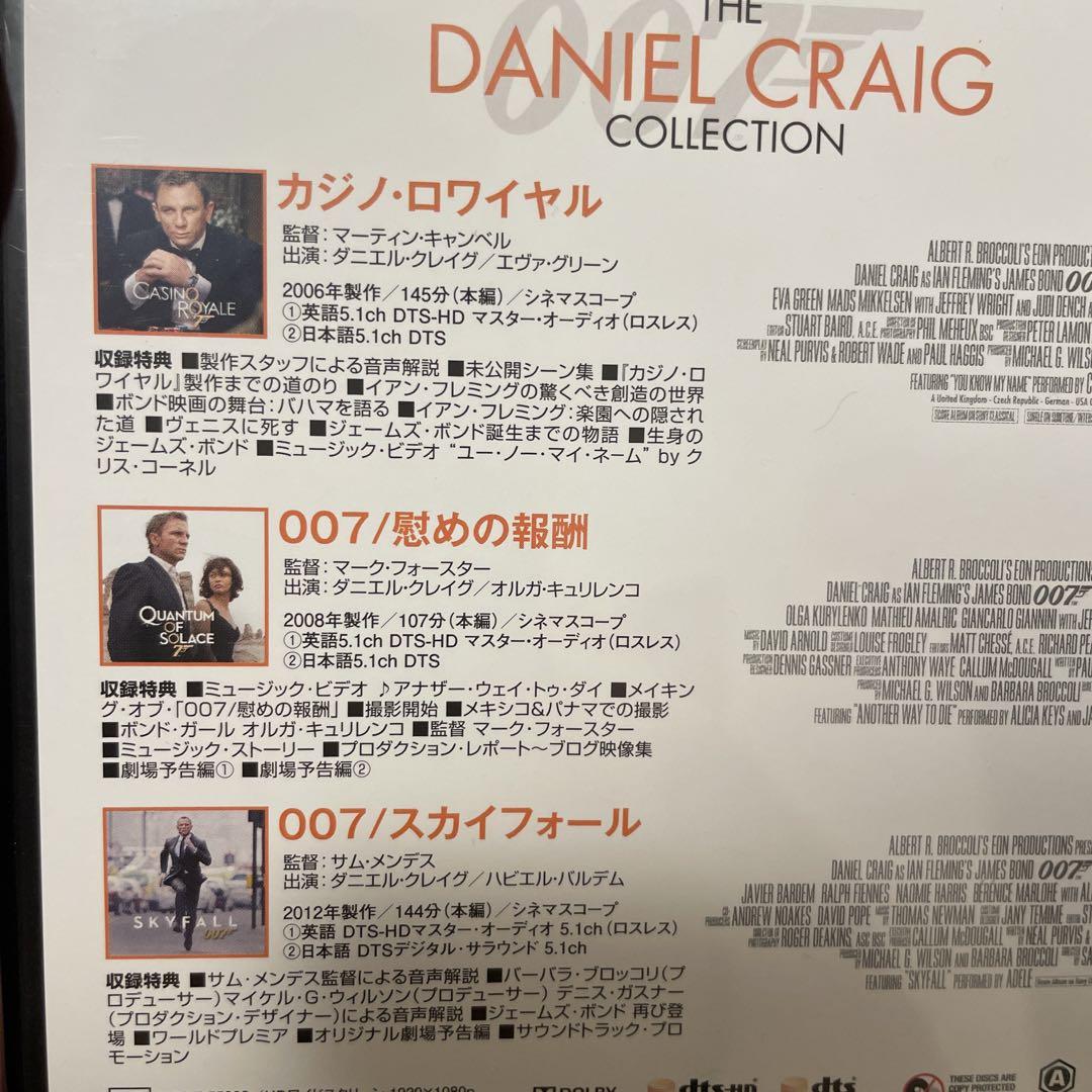 【バラ不可】007シリーズ10作品 blu-ray ダブルオーセブン ００７