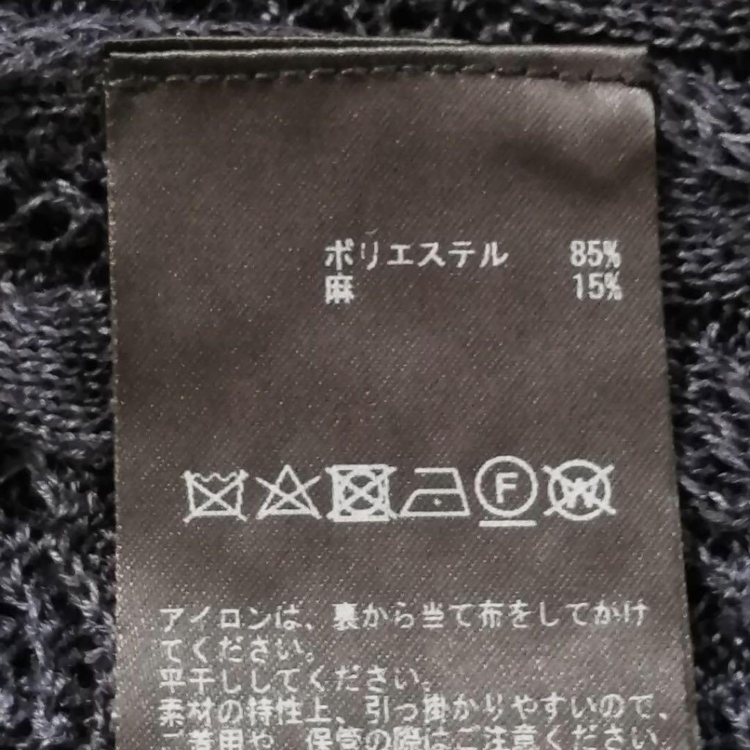 未使用品　INGEBORG リネン混　透かしカギ編み　ロング　カーディガン　F