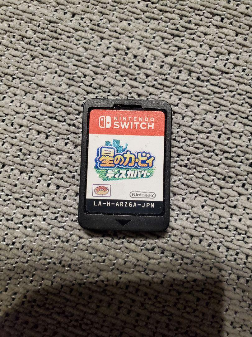 Nintendo Switch ゲームソフト まとめ売り - メルカリ