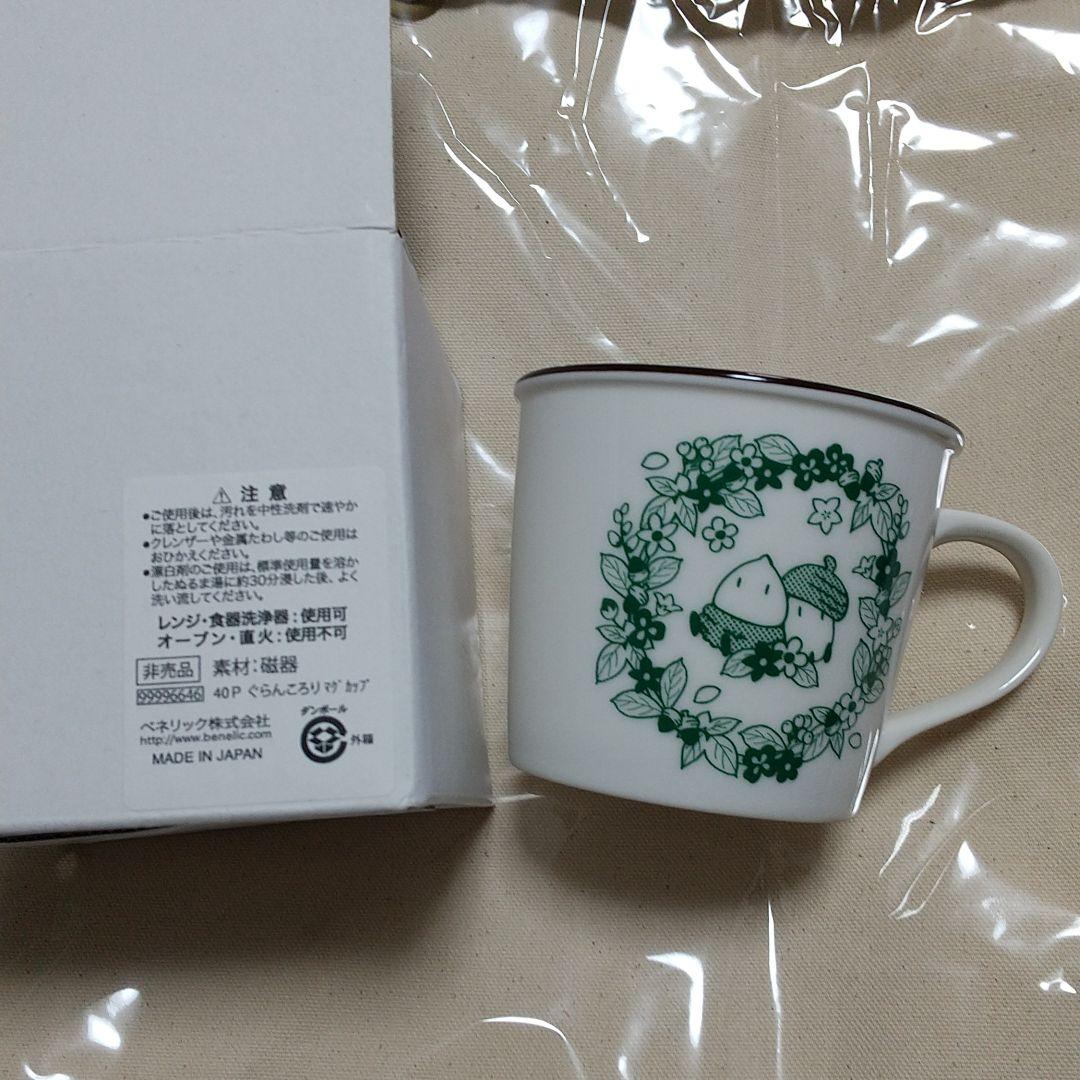 適切な価格 どんぐり共和国 ノベルティ ぐらんころり - メルカリ コレクション