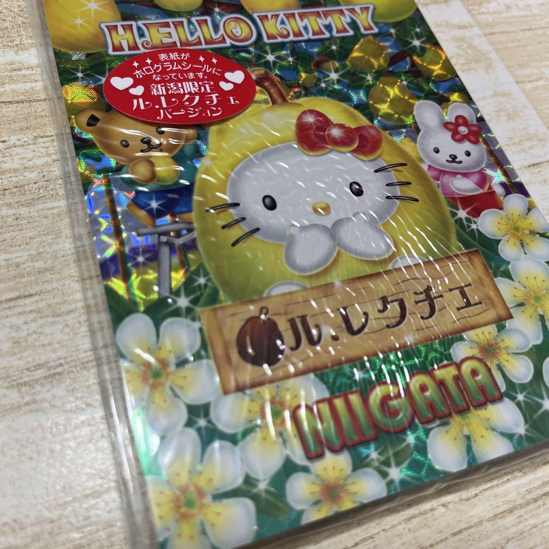 新品未使用 ハローキティ 新潟限定 ル.レクチェバージョン メモ