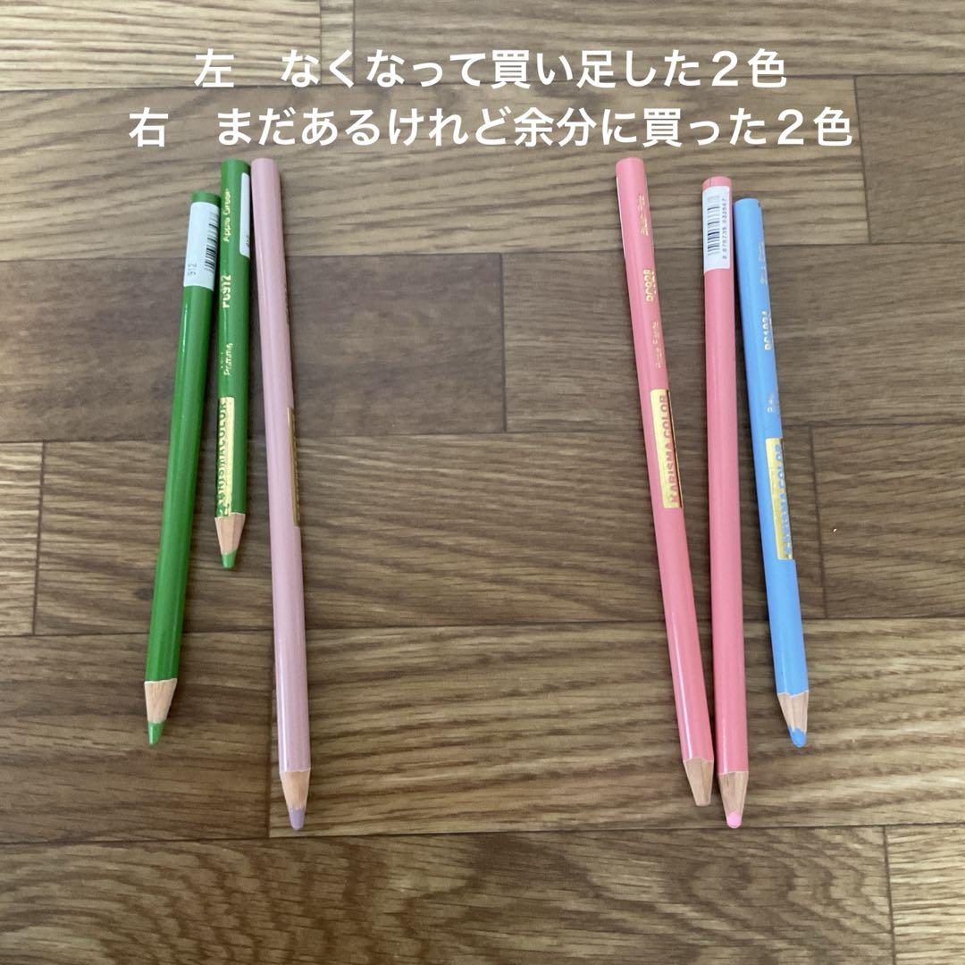 サンフォード　プリズマカラー148色　カリスマカラー2色　合計150色