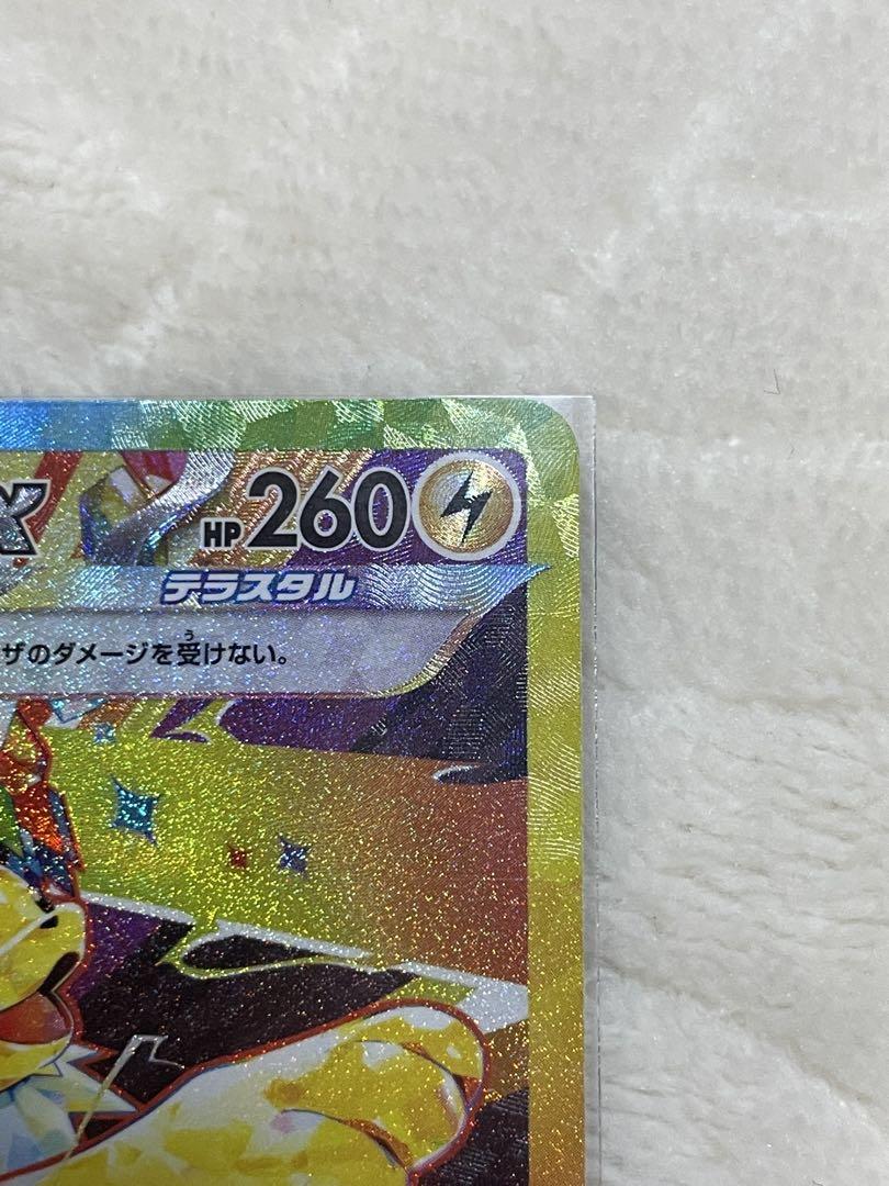 サンダースex SAR SV8a テラスタルフェスex 209/187アウトレ