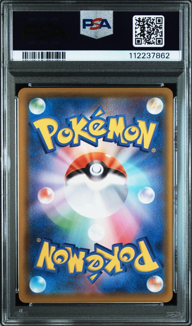 なみのりピカチュウ そらをとぶピカチュウ V PSA10 連番　25th