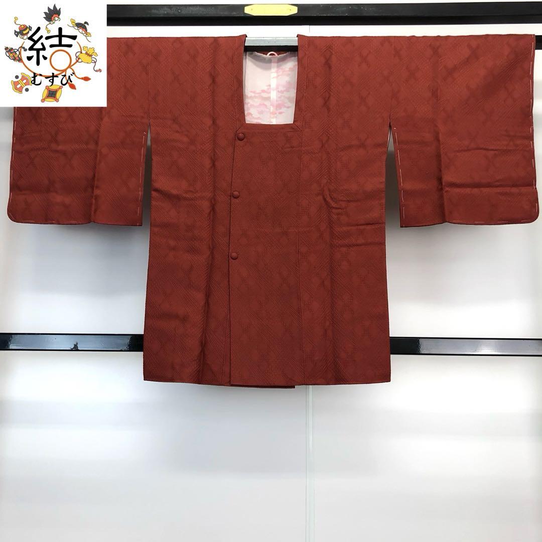 MK-1128 道行コート 宇山玄昇 証紙付 柿渋染 菱形 茜色 しつけ糸