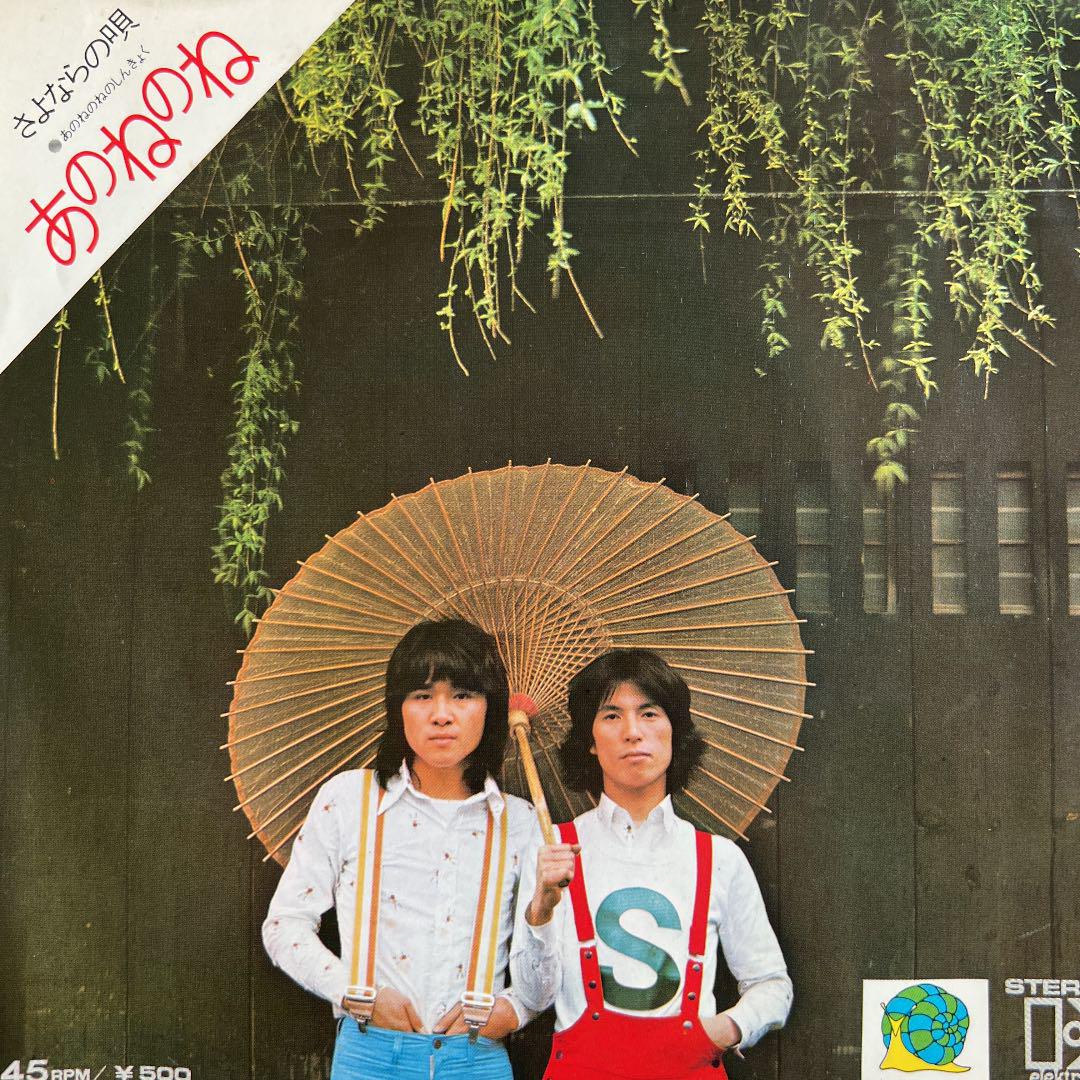 新発売の 希少未開封 送料込み おとぎ話Otogivanashi CULTURE CLUB www