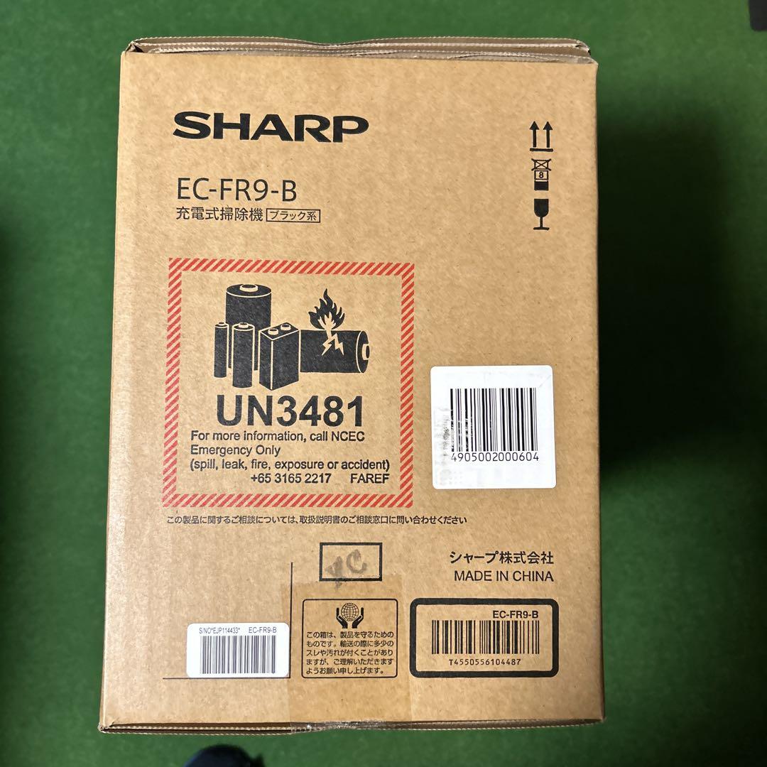 SHARP EC-FR9 スティッククリーナー
