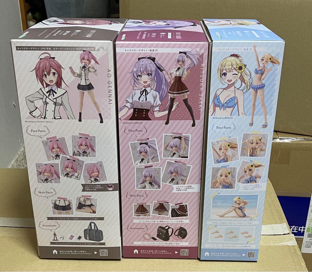 YOMI【Black Canvas】【コトブキヤショップ限定品】｜創彩少女