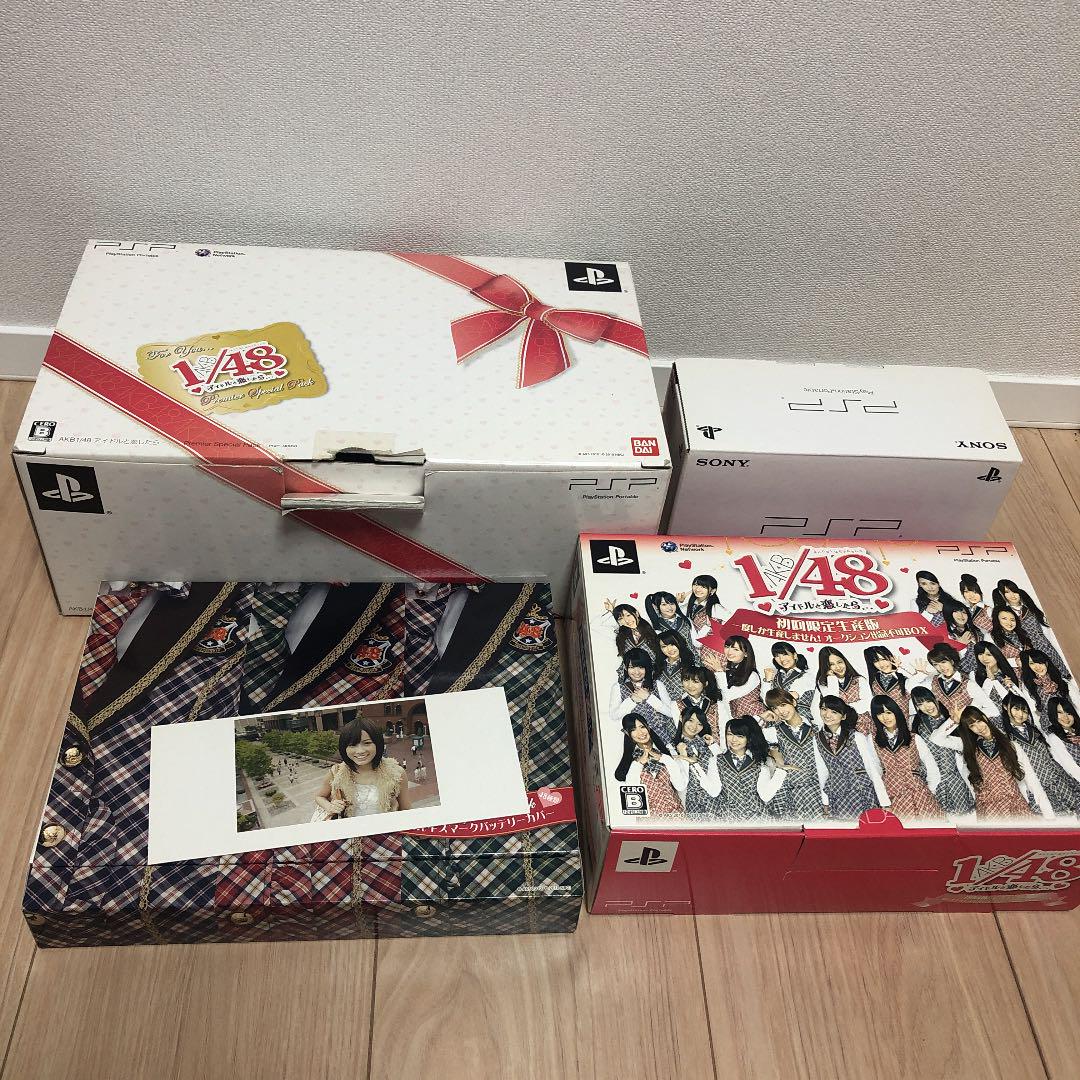 AKB1/48 アイドルと恋したら… Premier Special Pack Amazon.com: Psp Playstation Portable Akb48 1/48 Idol to Koi
