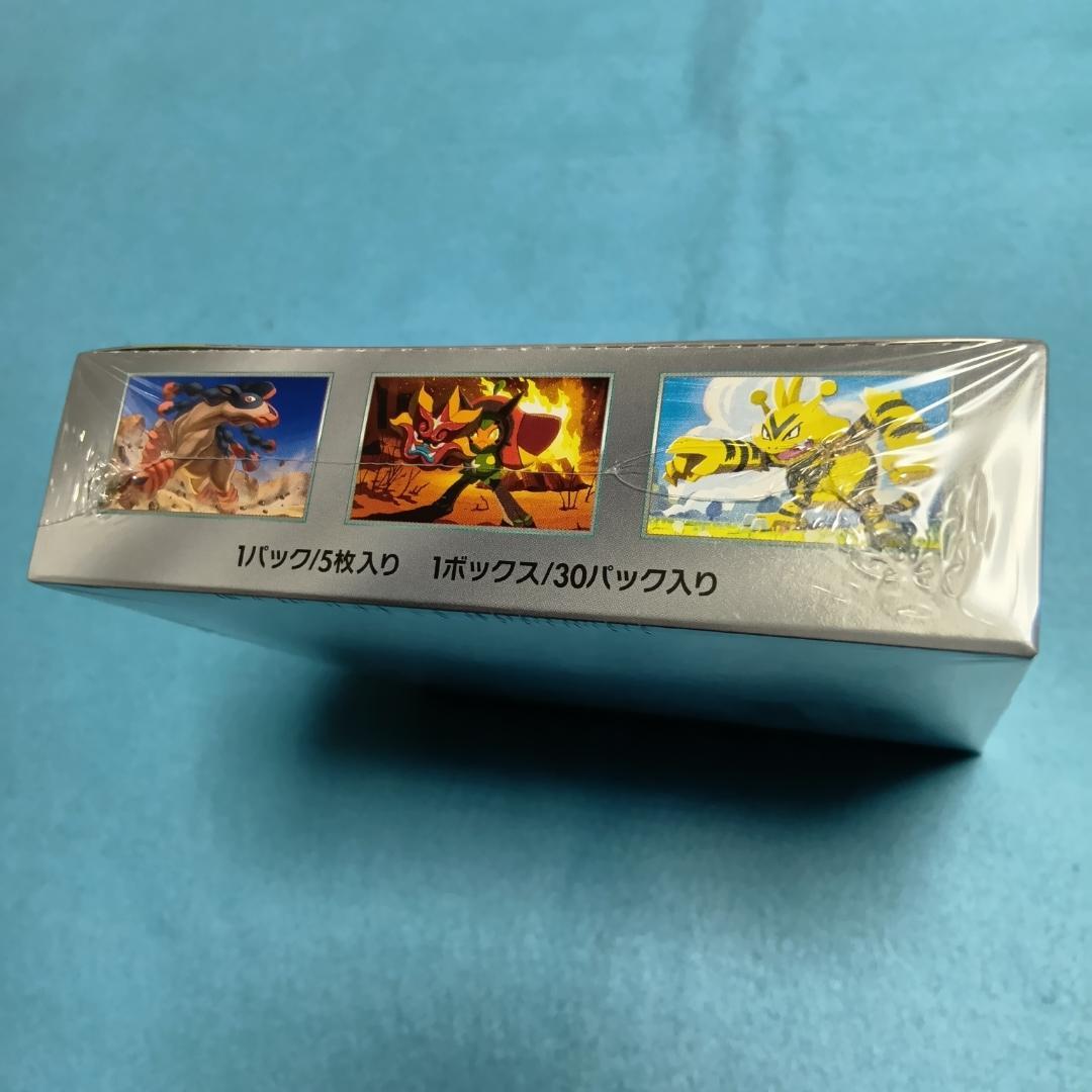 シュリンク付き　ポケモン　強化拡張パック　熱風のアリーナ　1BOX　未開封　新品