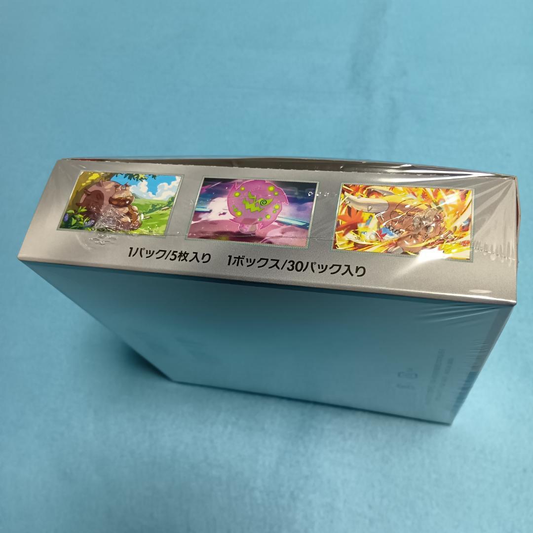 シュリンク付き　ポケモン　強化拡張パック　熱風のアリーナ　1BOX　未開封　新品